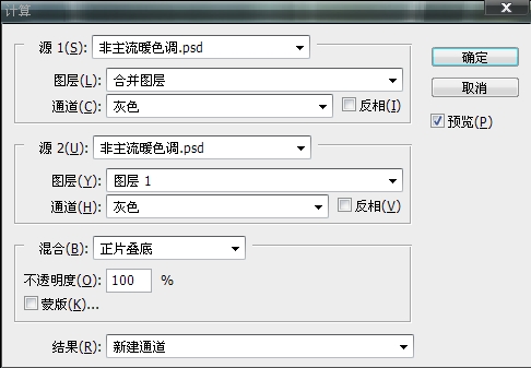 photoshop将风景照片调出时尚淡青色调教程