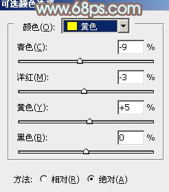 Photoshop将花坛边的美女调制出柔美的古典黄褐色效果