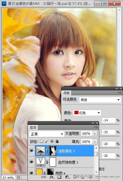 Photoshop为外景美女照片调制出夏日金黄色