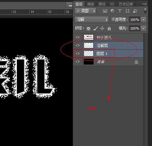photoshop设计制作超酷光感立体文字效果
