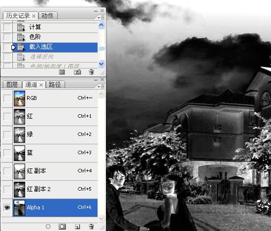 Photoshop将为泛白的外景婚片天空调制鲜艳效果