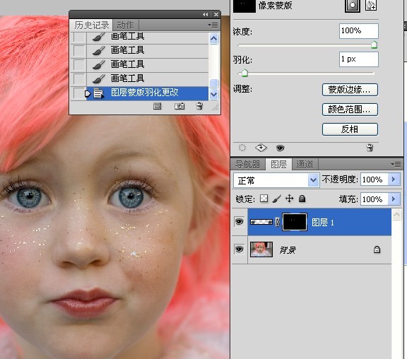 Photoshop解析国外儿童照片的眼部处理教程