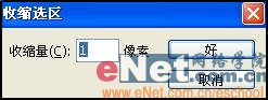Photoshop设计制作逼真霓虹灯效果的蓝色七夕艺术字