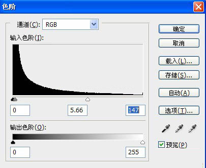 Photoshop利用通道快速从图片中抠出火焰