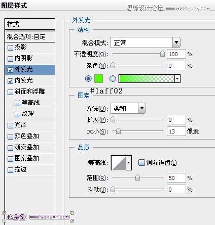 Photoshop设计制作绿色荧光字效果教程