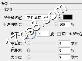 Photoshop设计制作完美质感金属字教程