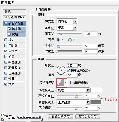 Photoshop设计制作科技感的蓝色发光水晶巧克力字