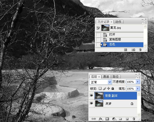 photoshop锐化技术知识学习