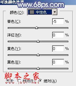 Photoshop将外景女孩图片打造出淡淡梦幻的蓝色