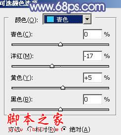 Photoshop将外景女孩图片打造出淡淡梦幻的蓝色