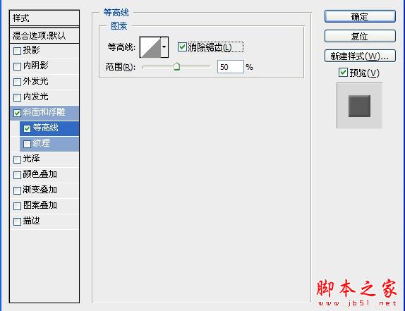 photoshop设计制作逼真针织毛线带刺字
