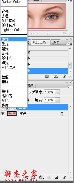 photoshop将普通眼睛制作出血腥的恶魔眼睛