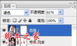 Photoshop快速为脸色蜡黄人做肤色美白处理