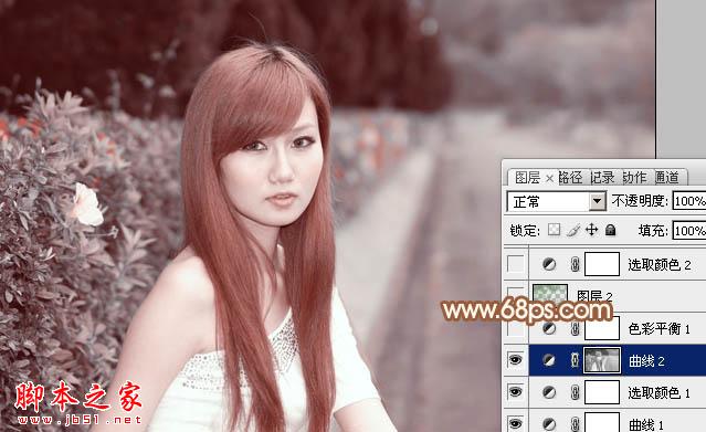 photoshop利用通道替换将外景美女图片调制出柔和的红灰色