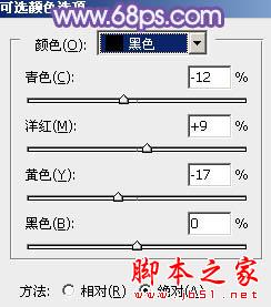 Photoshop为外景女孩增加上柔美的冷色调