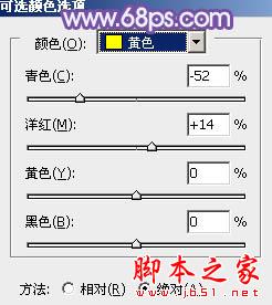 Photoshop为外景女孩增加上柔美的冷色调