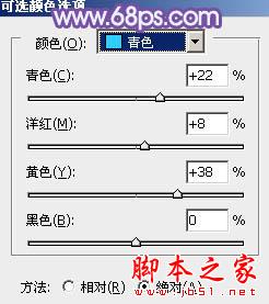 Photoshop为外景女孩增加上柔美的冷色调