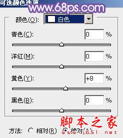 Photoshop为外景女孩增加上柔美的冷色调