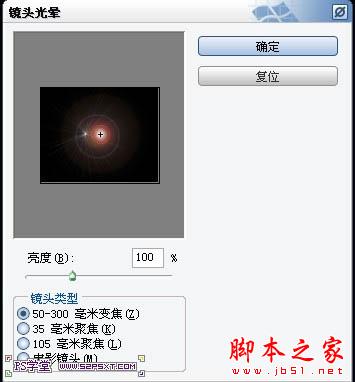 Photoshop设计打造出梦幻绚丽的高光潮流字