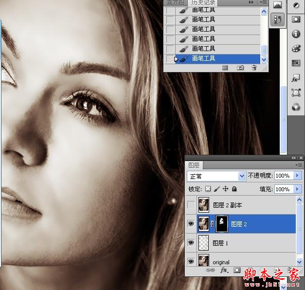 Photoshop为国外美女照片作美白柔肤处理