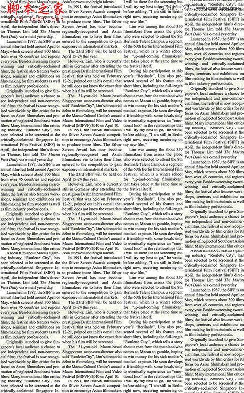 Photoshop使用置换工具制作透明水滴人像效果