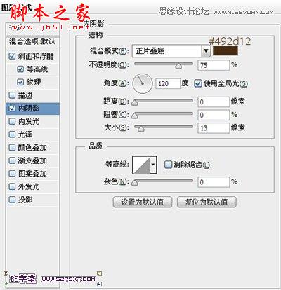 Photoshop设计制作逼真可口的饼干艺术字教程