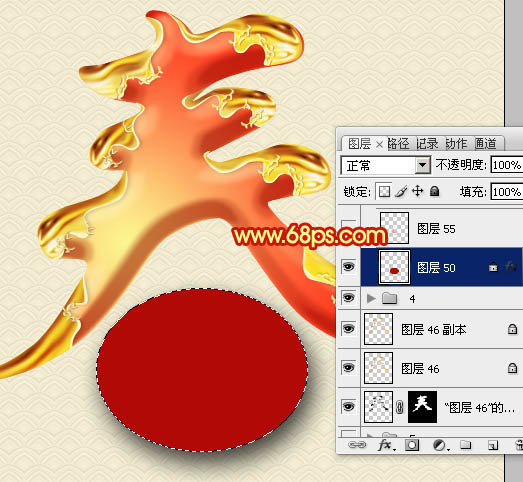 Photoshop制作华丽的蛇年镀金春字教程