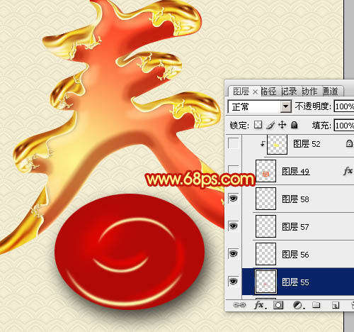 Photoshop制作华丽的蛇年镀金春字教程