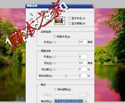 photoshop将白天湖边美景变黑夜效果