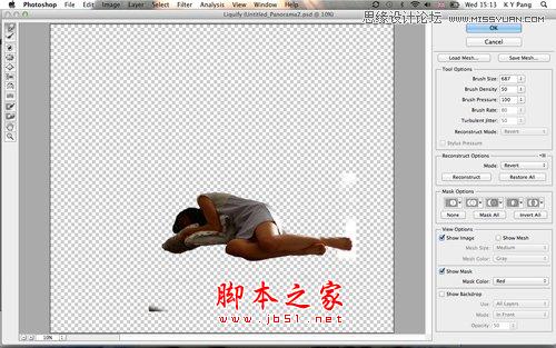 Photoshop制作创意的空中漂浮睡姿场景