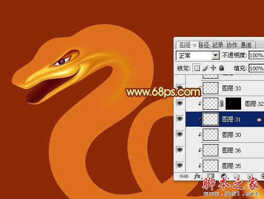Photoshop设计制作华丽的金色蛇型2013生肖字