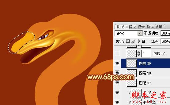 Photoshop设计制作华丽的金色蛇型2013生肖字