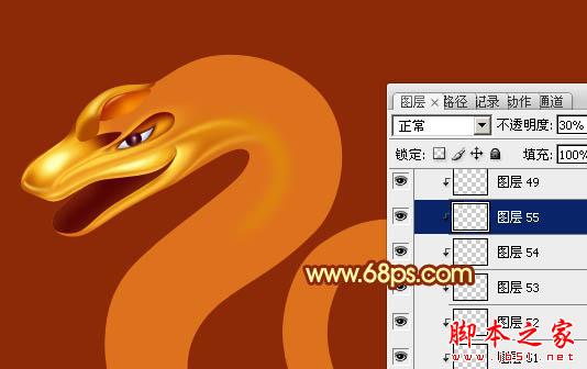 Photoshop设计制作华丽的金色蛇型2013生肖字