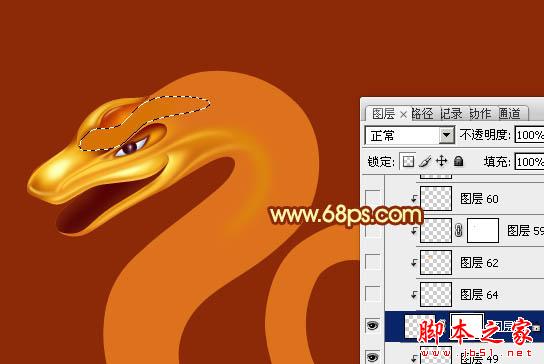 Photoshop设计制作华丽的金色蛇型2013生肖字