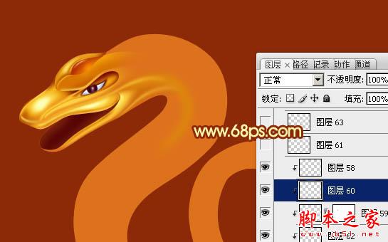 Photoshop设计制作华丽的金色蛇型2013生肖字