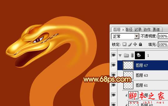 Photoshop设计制作华丽的金色蛇型2013生肖字