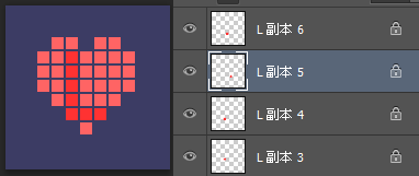 photoshop cs6设计制作方格心-LOVE gif动画教程