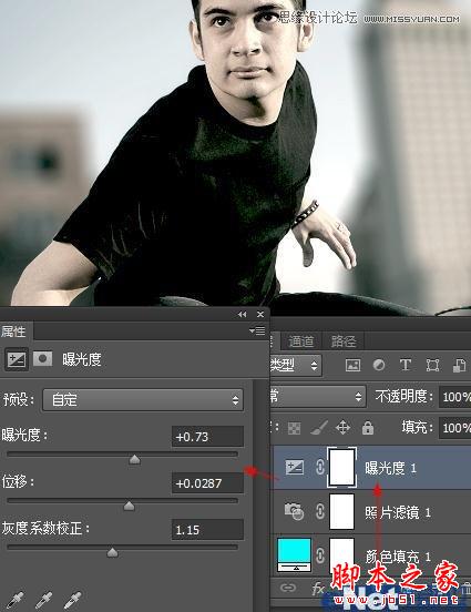 Photoshop使用模糊法突出电影人物主体