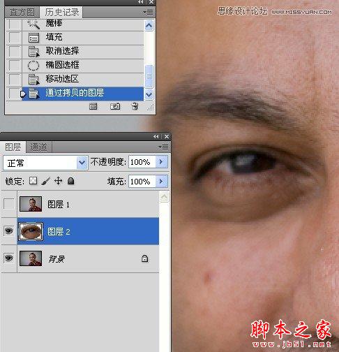 Photoshop为偏暗偏黄的人物肖像纠正失真的肤色