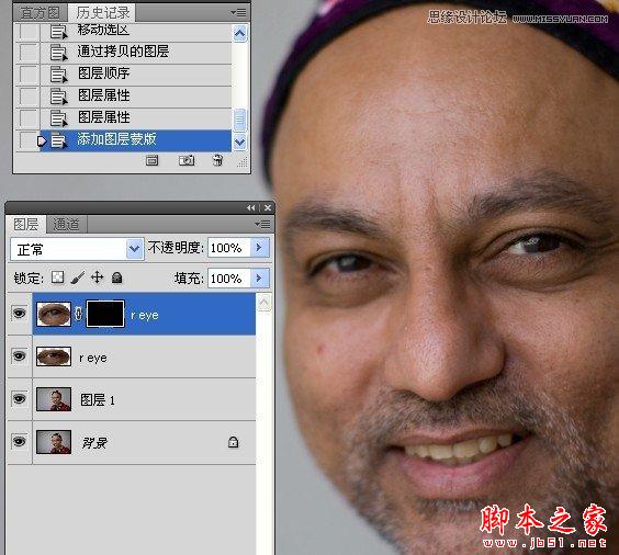 Photoshop为偏暗偏黄的人物肖像纠正失真的肤色