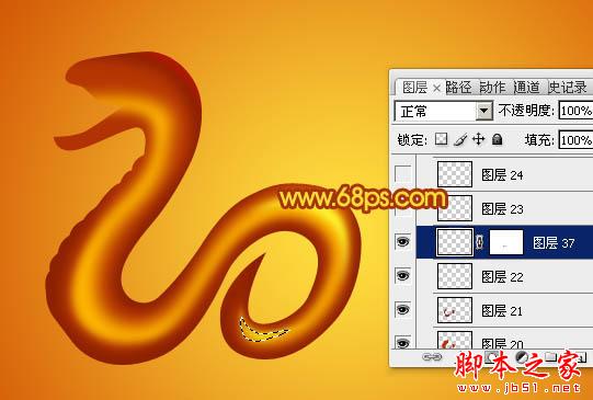 Photoshop设计制作蛇形金色金属2013文字特效