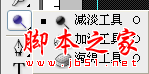 Pphotoshop合成制作超酷帅气的贝克汉姆海报