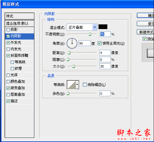 Pphotoshop合成制作超酷帅气的贝克汉姆海报