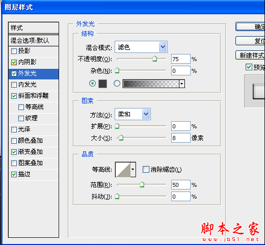Pphotoshop合成制作超酷帅气的贝克汉姆海报