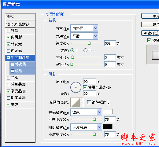 Pphotoshop合成制作超酷帅气的贝克汉姆海报