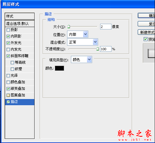 Pphotoshop合成制作超酷帅气的贝克汉姆海报