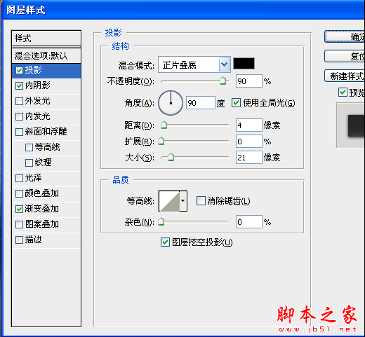 Pphotoshop合成制作超酷帅气的贝克汉姆海报