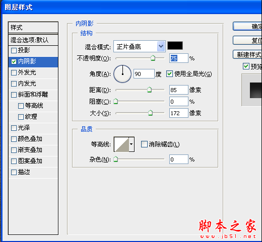 Pphotoshop合成制作超酷帅气的贝克汉姆海报