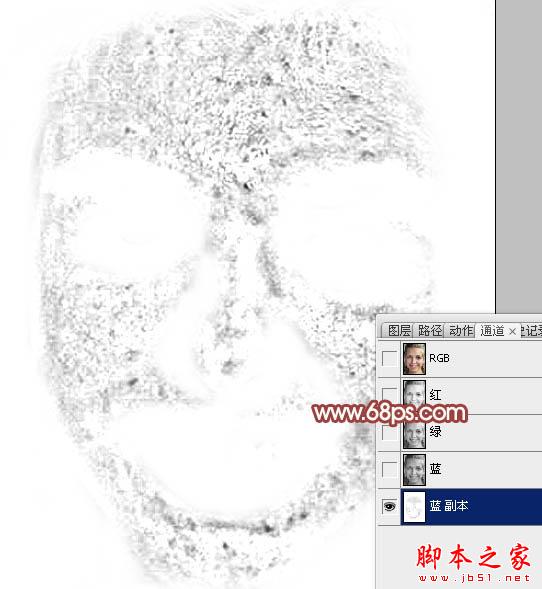 photoshop利用通道为满脸痘痘人物磨皮教程