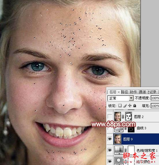 photoshop利用通道为满脸痘痘人物磨皮教程